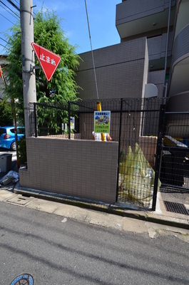 Other. Until the other (Other) 5m