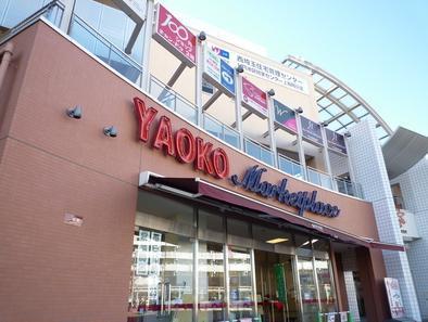 Supermarket. Yaoko Co., Ltd. until the (super) 750m