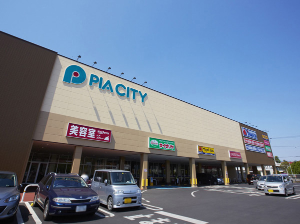 Surrounding environment. Piashiti Fujimino (about 250m ・ 4-minute walk)