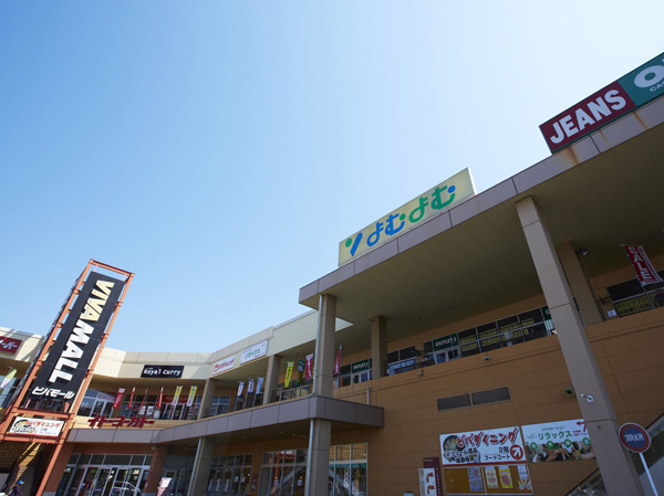 Surrounding environment. Bibamoru Oi Saitama (about 310m ・ 4-minute walk)