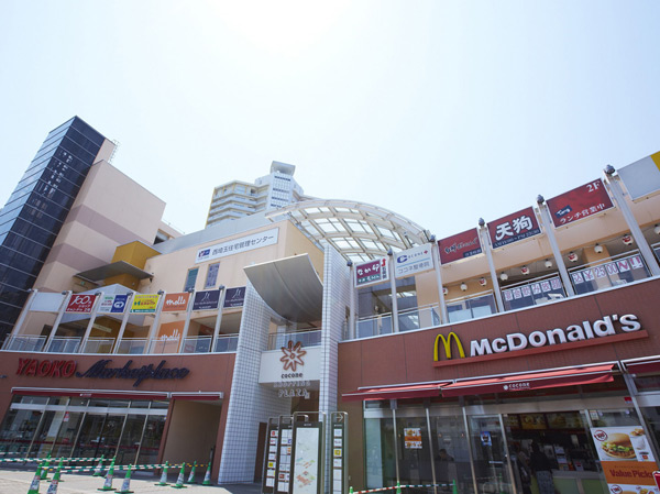 Surrounding environment. Kokone Kamifukuoka (about 1570m ・ A 20-minute walk)