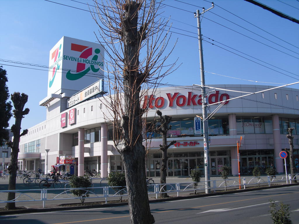 Supermarket. Ito-Yokado Kamifukuoka Higashiten to (super) 879m