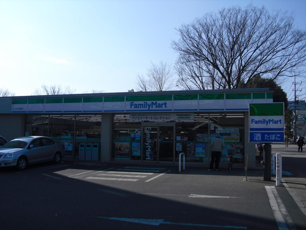 Convenience store. FamilyMart Fujimino Uwanodai store up (convenience store) 421m