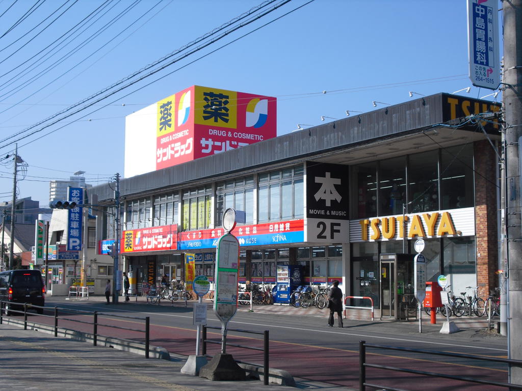 Dorakkusutoa. 327m until the big drag Kamifukuoka store (drugstore)