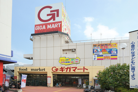 Supermarket. Gigamato Kamifukuoka store up to (super) 629m
