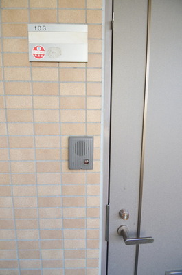 Other common areas. Same type