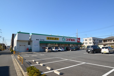 Dorakkusutoa. Drugstore 450m to (drugstore)