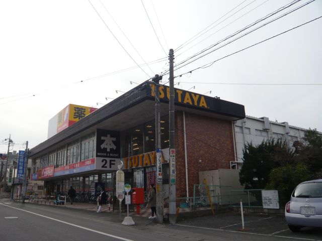 Other. TSUTAYA until the (other) 610m