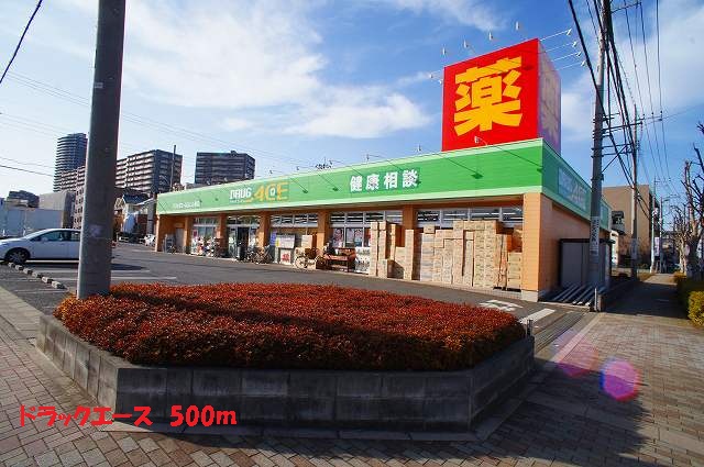 Dorakkusutoa. To drag ace (drugstore) 500m