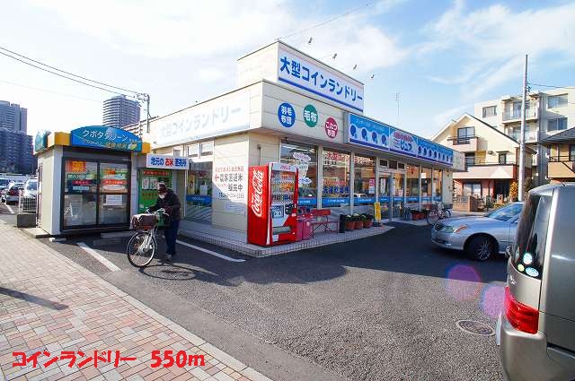 Other. 550m until the coin-operated laundry (Other)