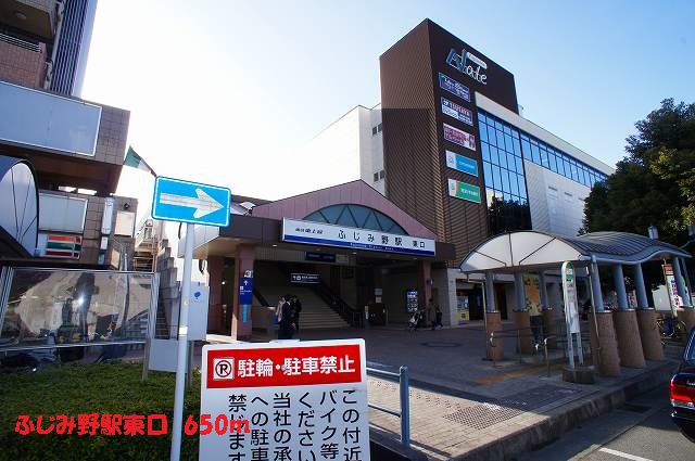 Other. 650m to Fujimino Station East Exit (Other)
