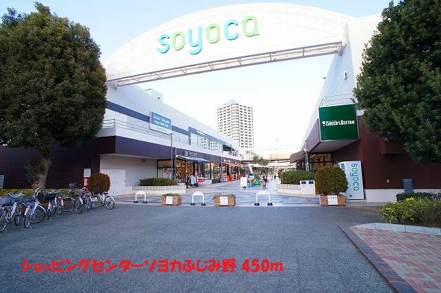 Shopping centre. 450m from the shopping center Soyo mosquito (shopping center)