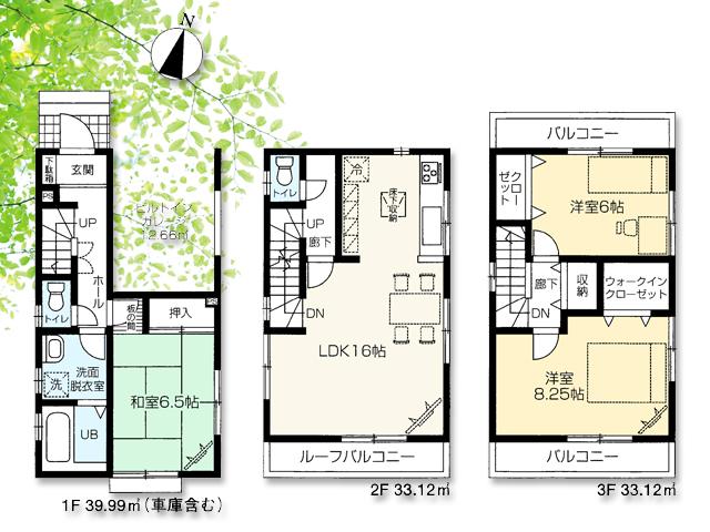 Floor plan. (1 Building), Price 25,800,000 yen, 3LDK, Land area 70.31 sq m , Building area 106.23 sq m