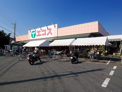 Supermarket. Ecos Hazawa store up to (super) 791m