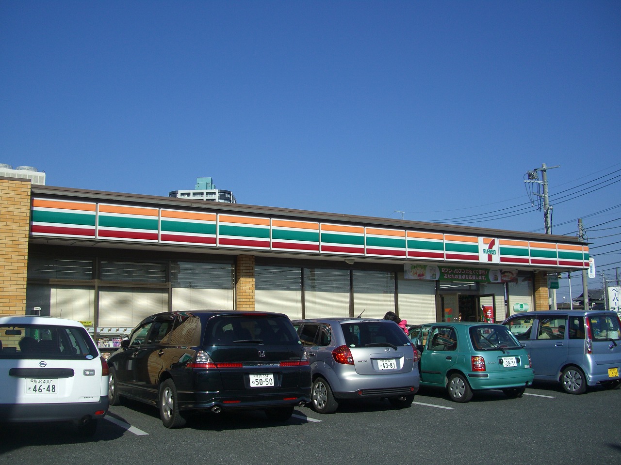 Convenience store. Seven-Eleven 401m to Ohi City Sawamise (convenience store)