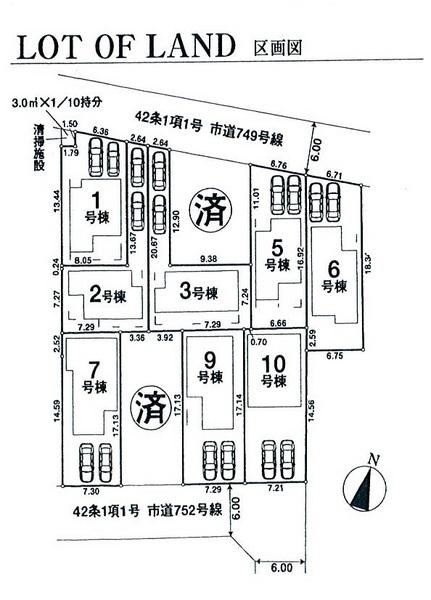The entire compartment Figure