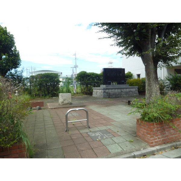 Other. There neighborhood park