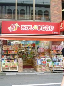 Other. Town Oka of sweets to (other) 1460m