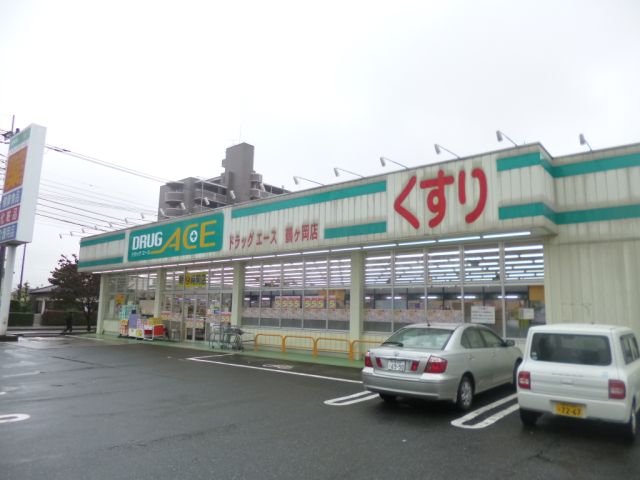 Other. 340m to drag ace (Other)