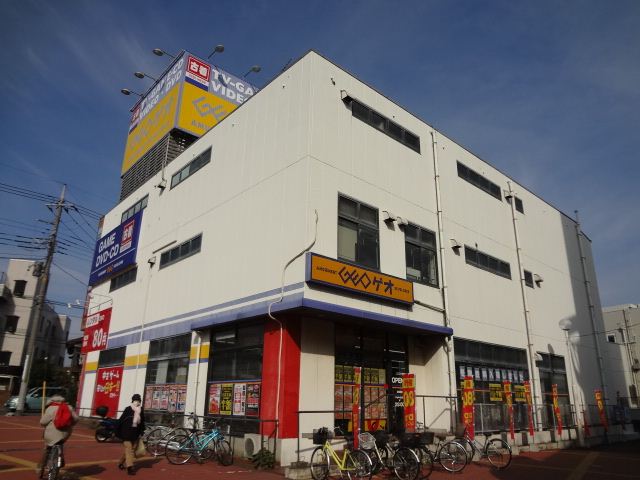 Other. GEO to (other) 610m