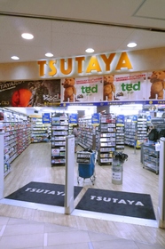 Other. TSUTAYA 1500m to fujimino station (Other)