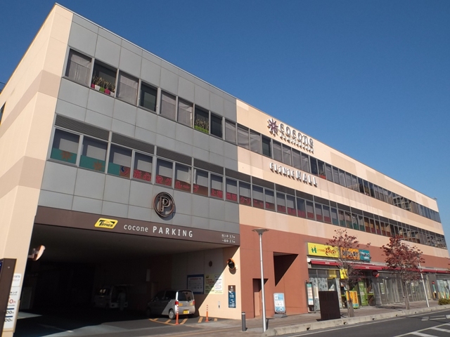 Shopping centre. Kokone until the (shopping center) 1520m