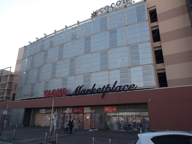 Supermarket. Yaoko Co., Ltd. until the (super) 1520m