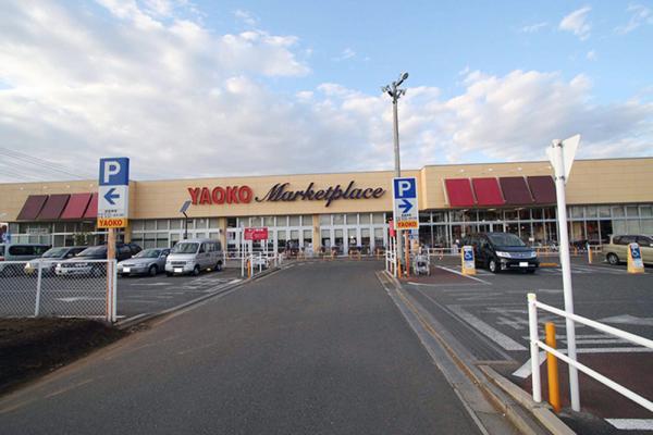 Supermarket. 600m until Yaoko Co., Ltd.