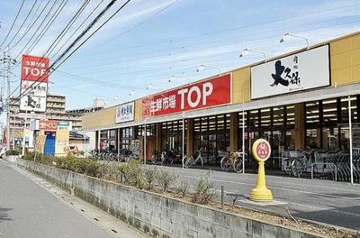 Supermarket. 562m to Super (Super)