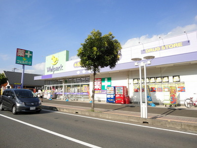 Dorakkusutoa. Dorakkusutoa 394m until (drugstore)