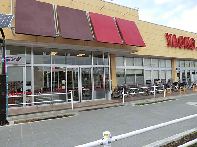 Supermarket. Yaoko Co., Ltd. Kamifukuoka until Komahayashi shop 608m