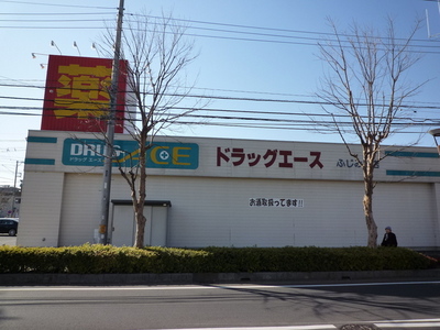 Dorakkusutoa. Cedar drag 630m to (drugstore)