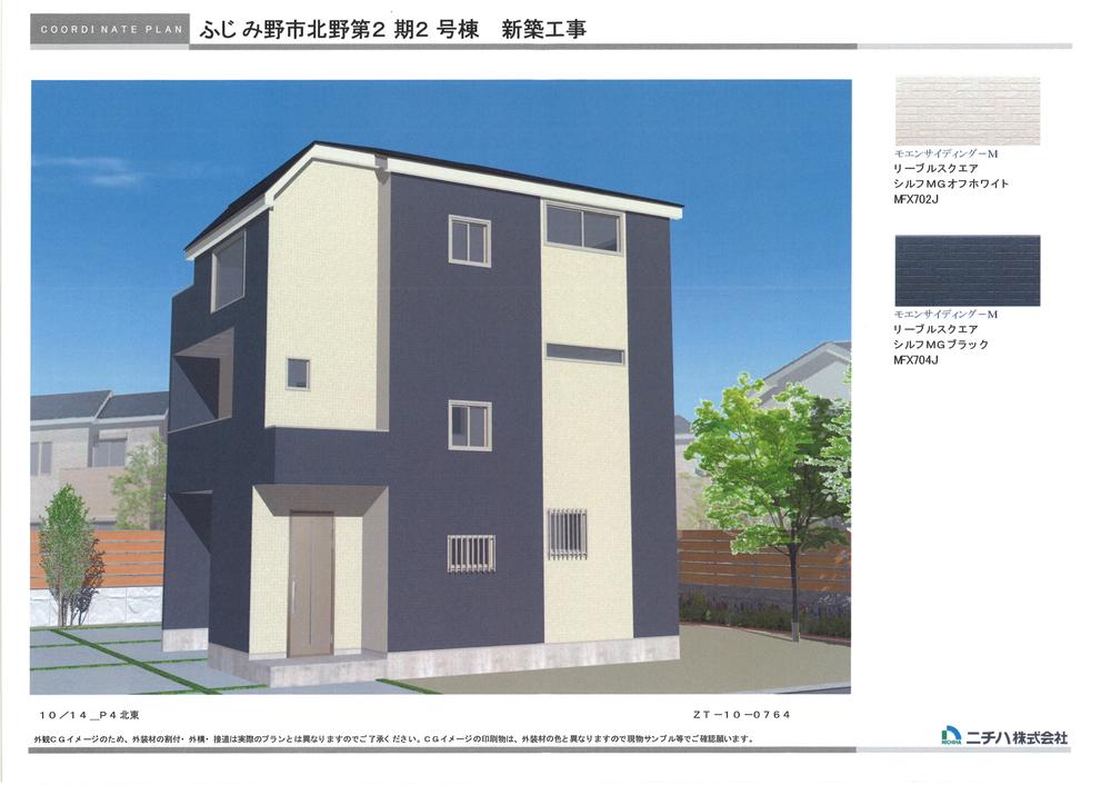 Rendering (appearance). (Building 2) Rendering Perth view is a reference image. 