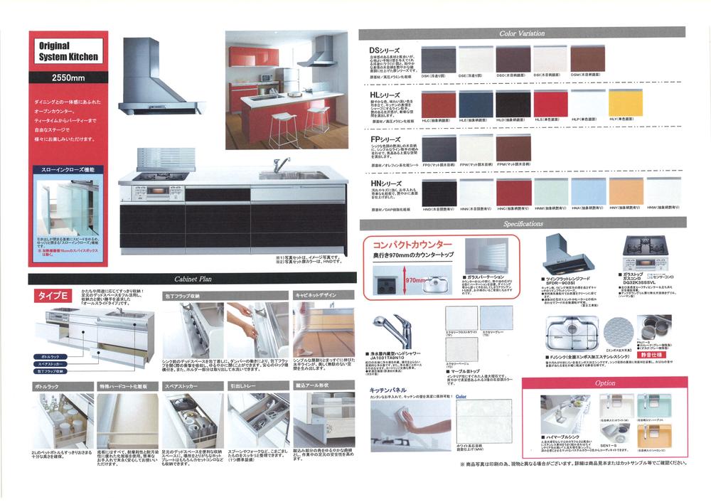 Other. "Specification"