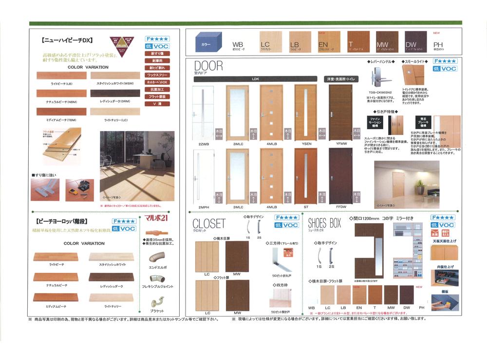 Other. "Specification"