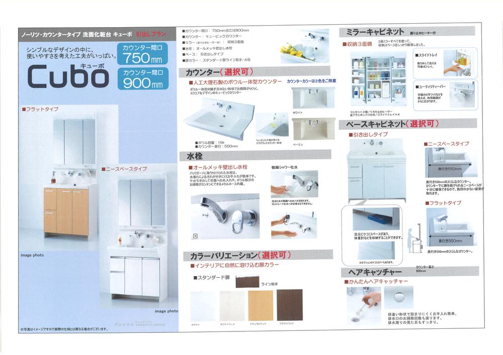 Other. "Specification"