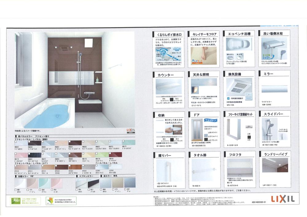 Other. "Specification"