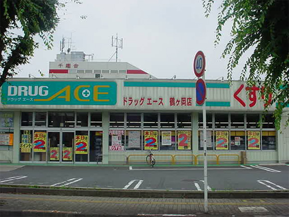 Dorakkusutoa. drag ・ Ace Tsuruke Okamise 702m to (drugstore)