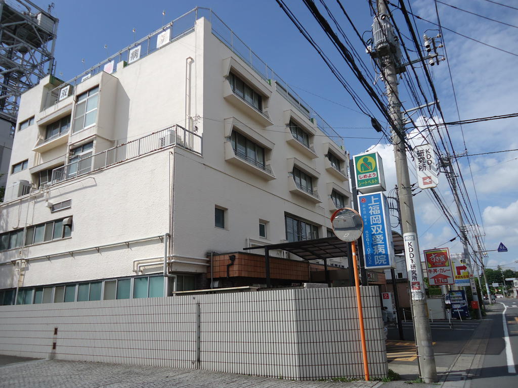 Hospital. 461m until the medical corporation Association bi-Aikai Kamifukuoka twin love hospital (hospital)