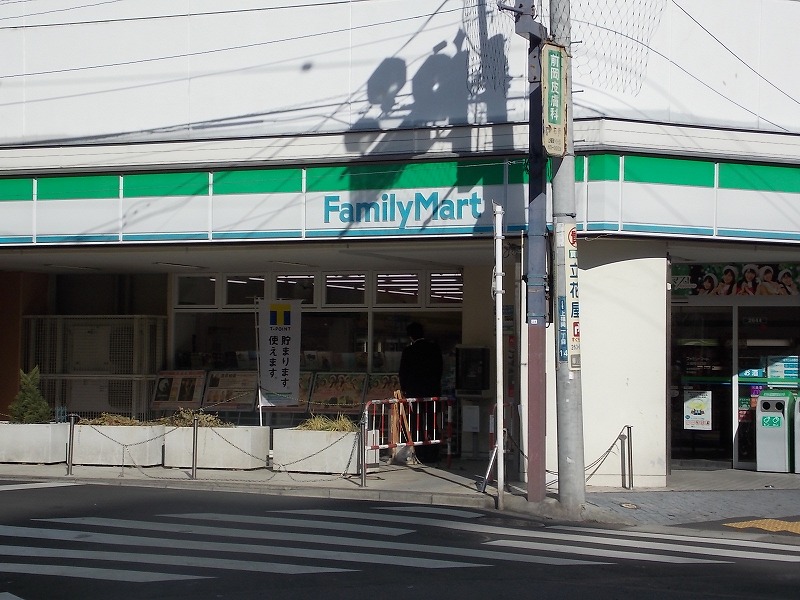 Convenience store. FamilyMart Kamifukuoka north exit store up (convenience store) 111m