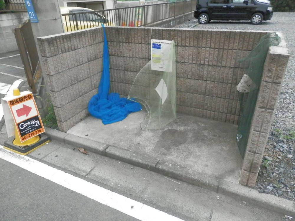 Other. Local (12 May 2013) Shooting