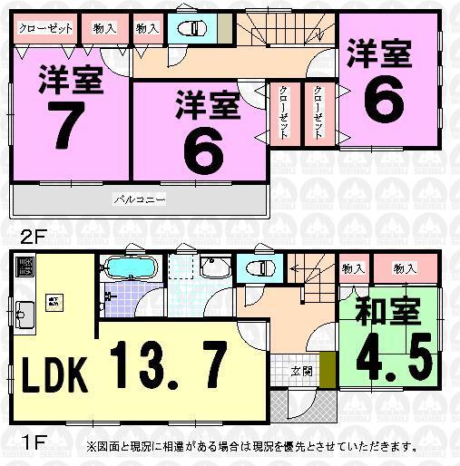 Floor plan. (Building 2), Price 28.8 million yen, 4LDK, Land area 164.8 sq m , Building area 93.14 sq m