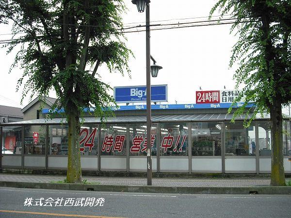 Supermarket. Big-A 800m to