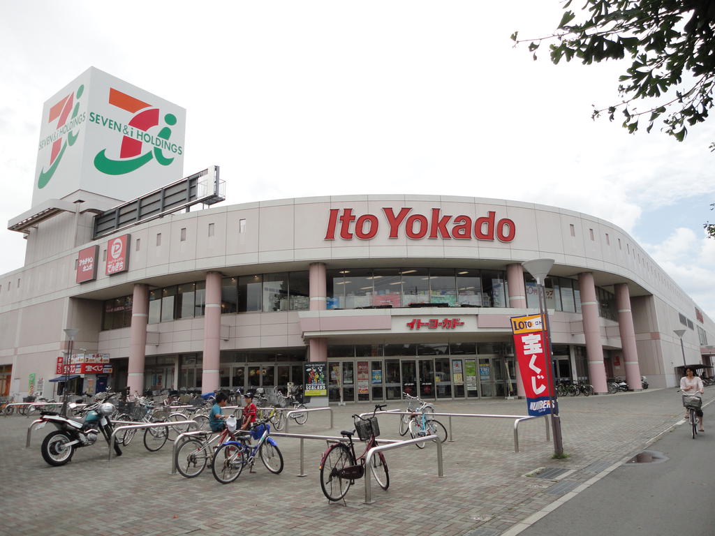 Supermarket. Ito-Yokado Kamifukuoka Higashiten to (super) 531m