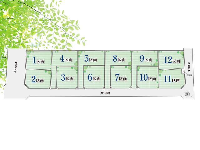 Other. The entire compartment view (4 ・ 10 partition your conclusion of a contract already)