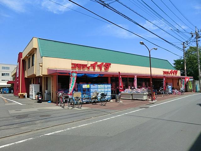 Supermarket. Commodities Iida 501m to Oi shop