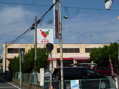 Supermarket. 80m to Komodiida (super)