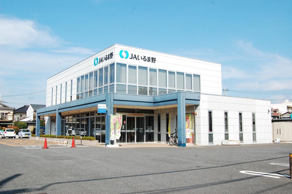 Bank. 760m until JA Iruma field