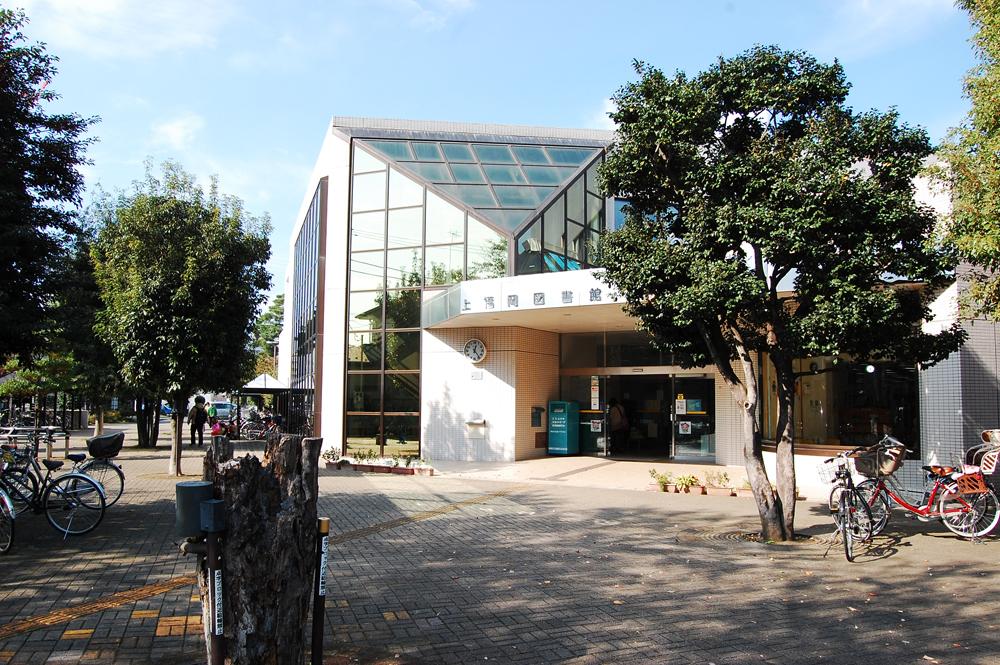 library. Fujimino 1000m until the library