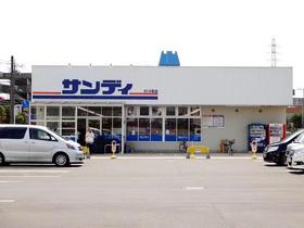 Supermarket. 1200m to Sandy (super)